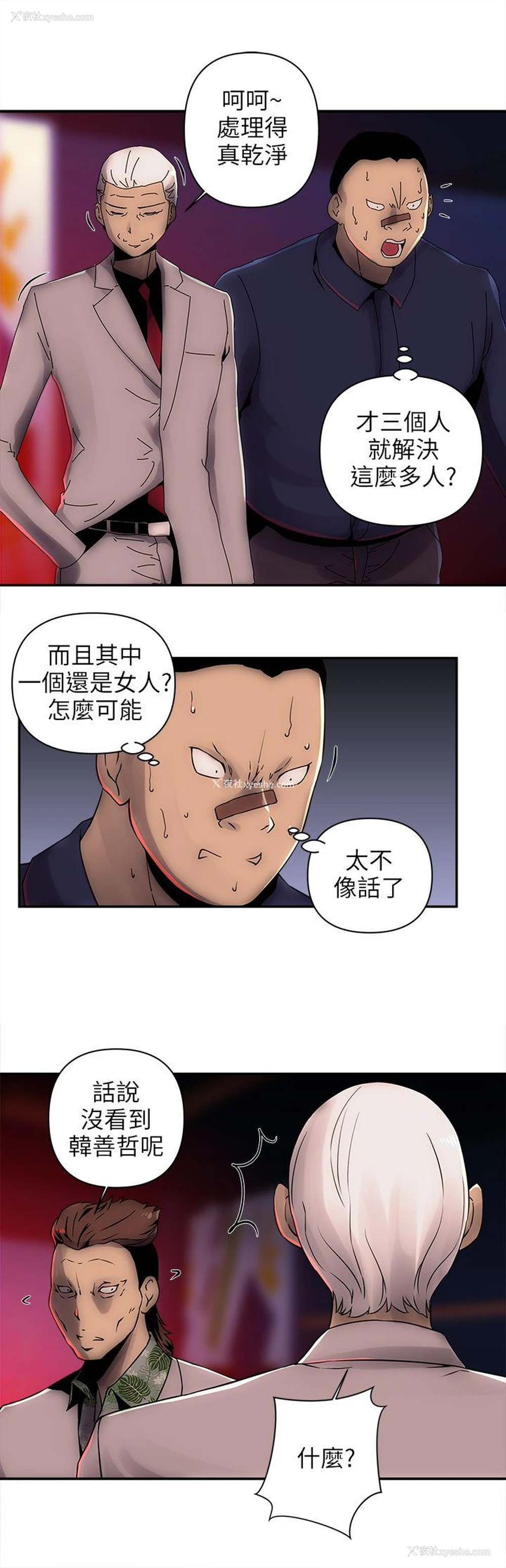 20P - 欢乐满屋