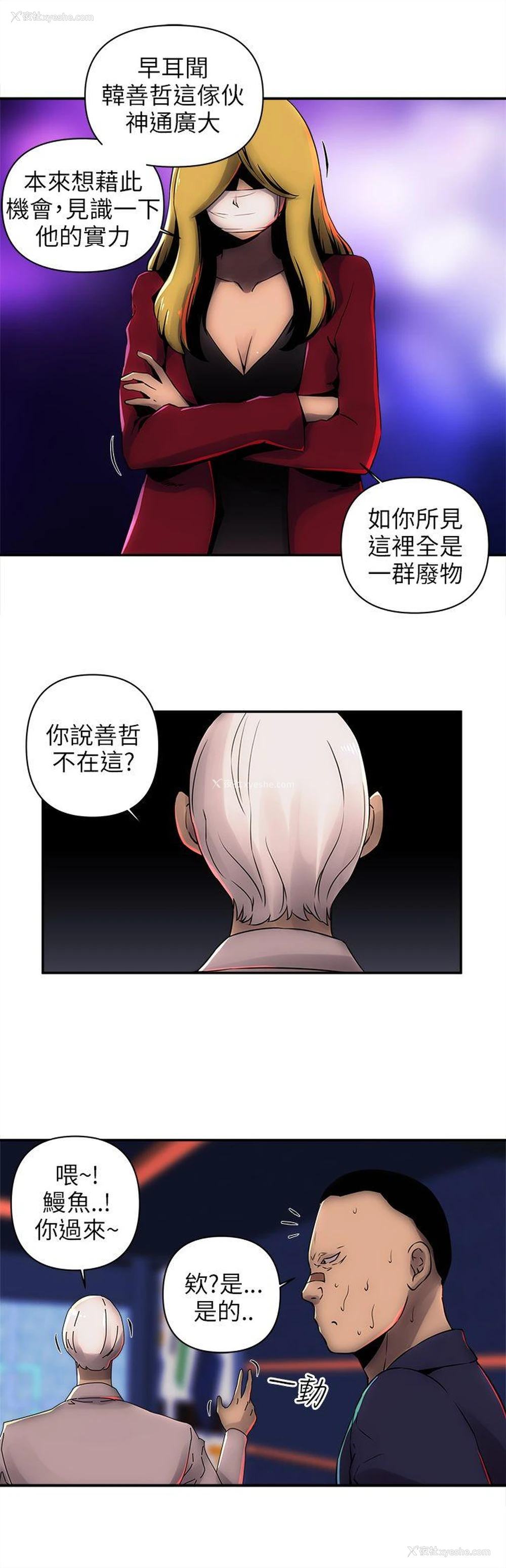 21P - 欢乐满屋