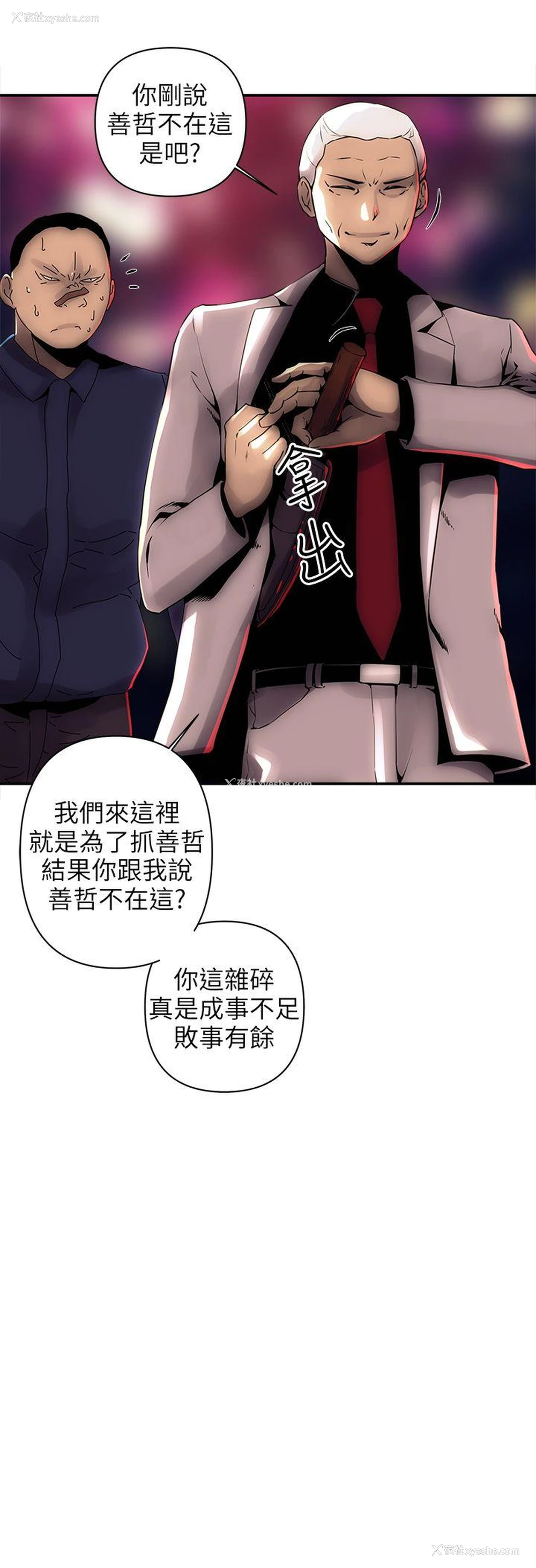 22P - 欢乐满屋