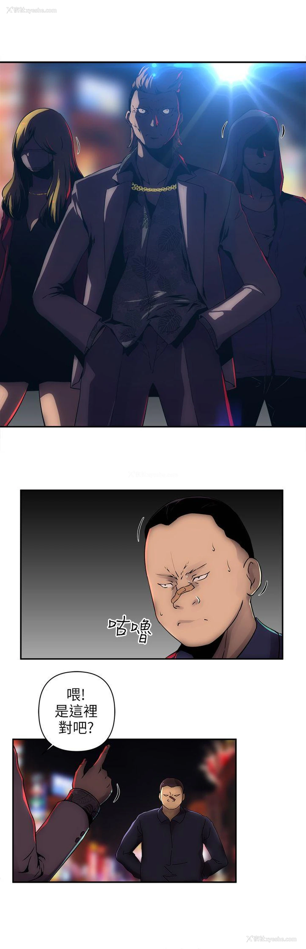 6P - 欢乐满屋