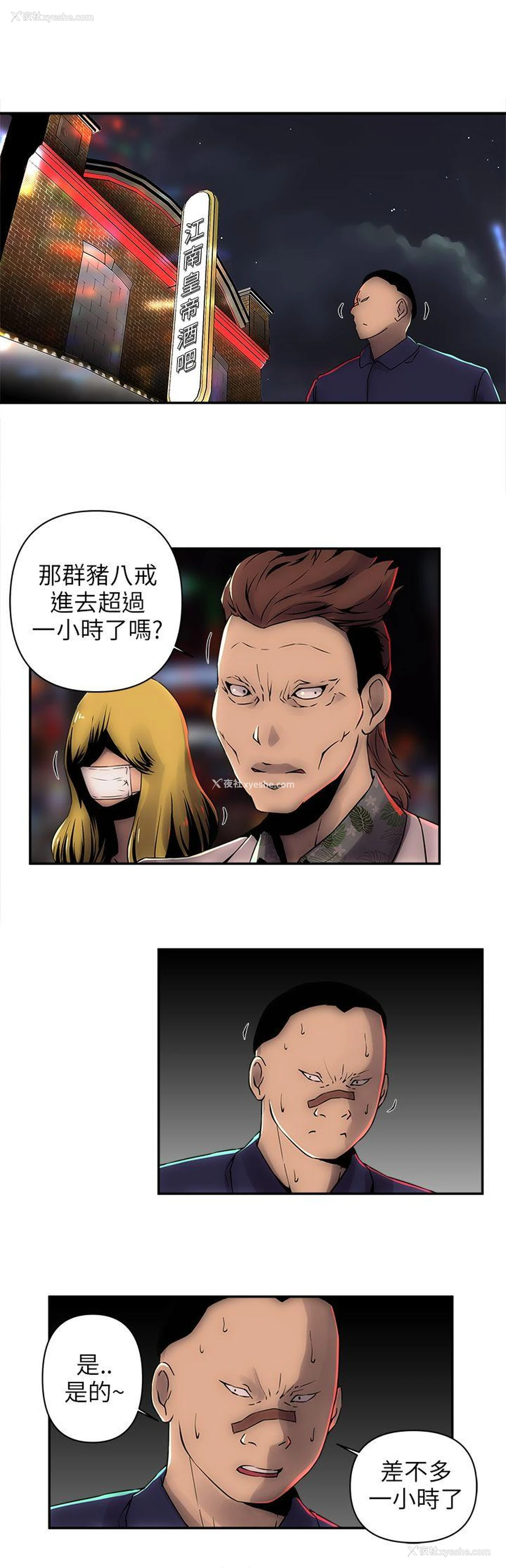 7P - 欢乐满屋