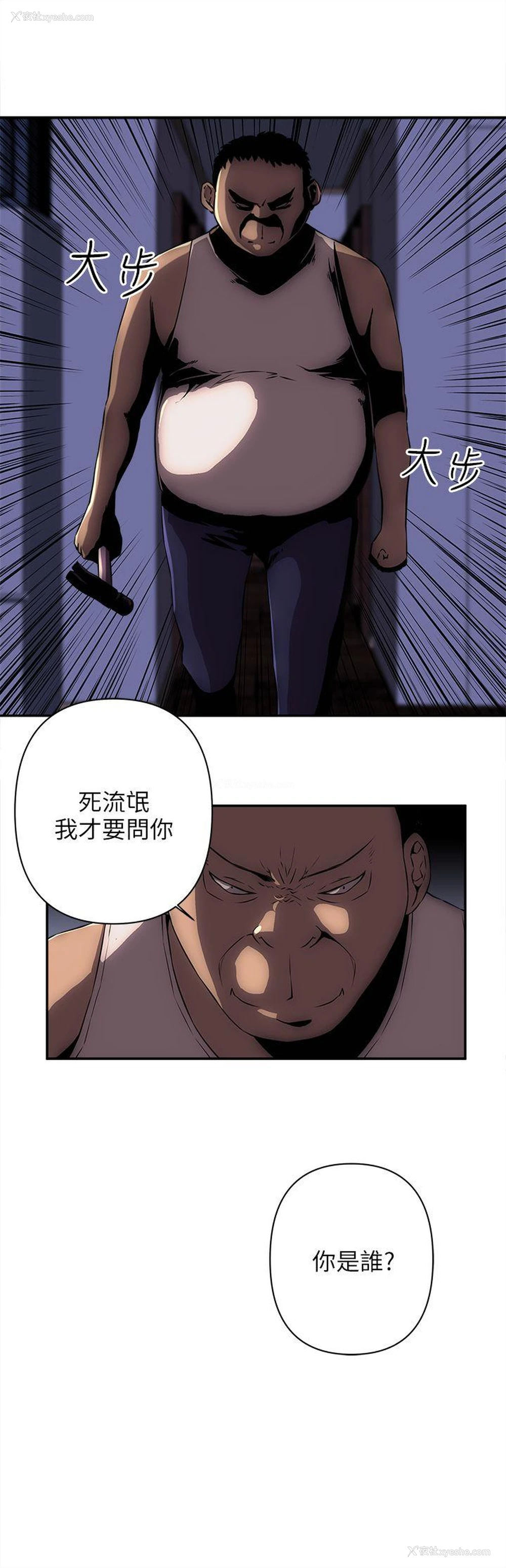 14P - 欢乐满屋