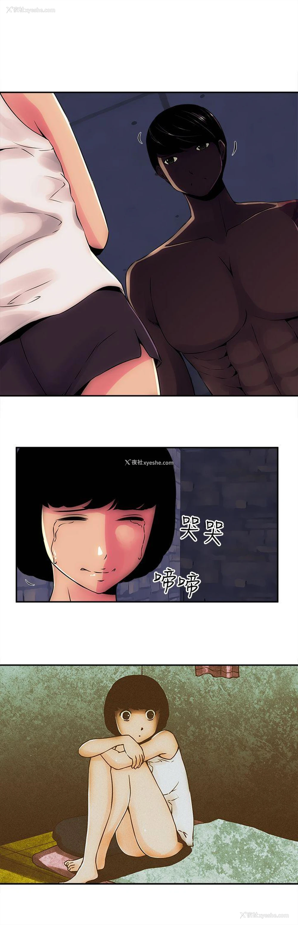 15P - 欢乐满屋