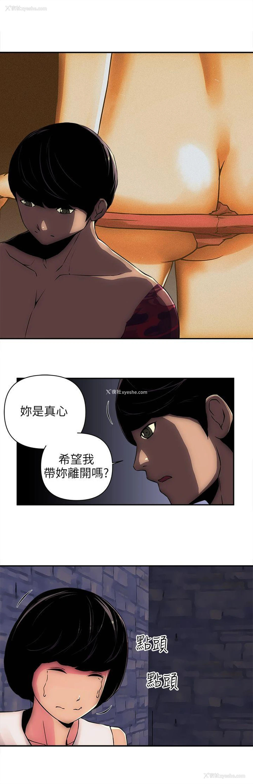 16P - 欢乐满屋