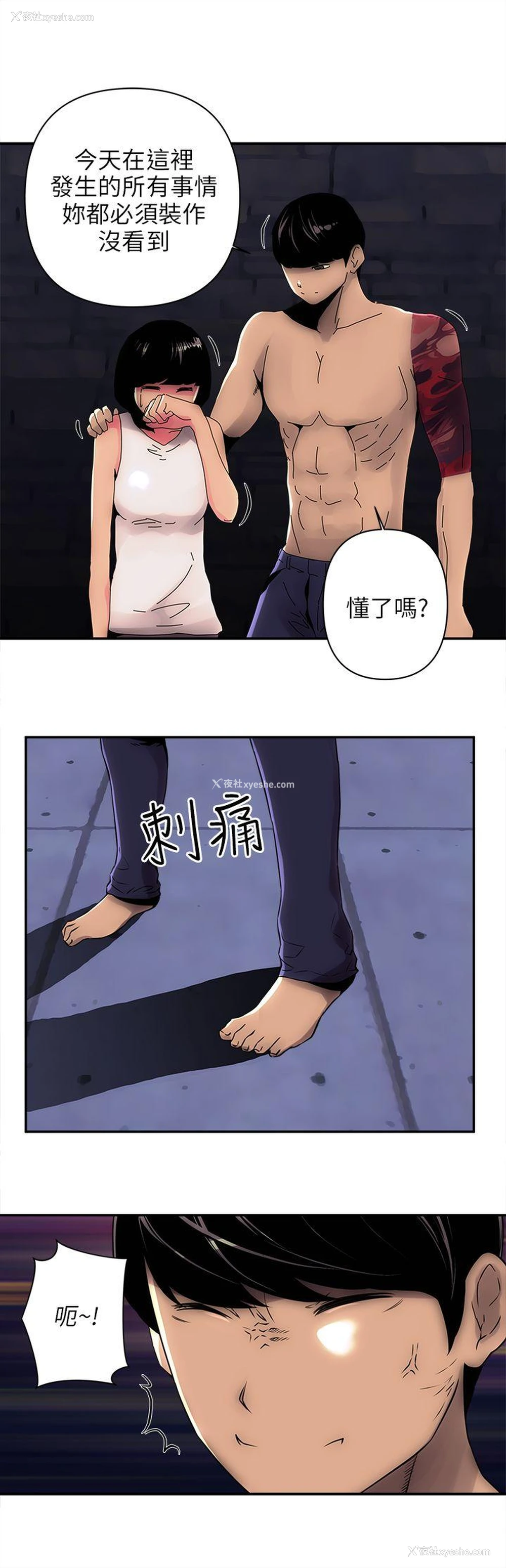 18P - 欢乐满屋