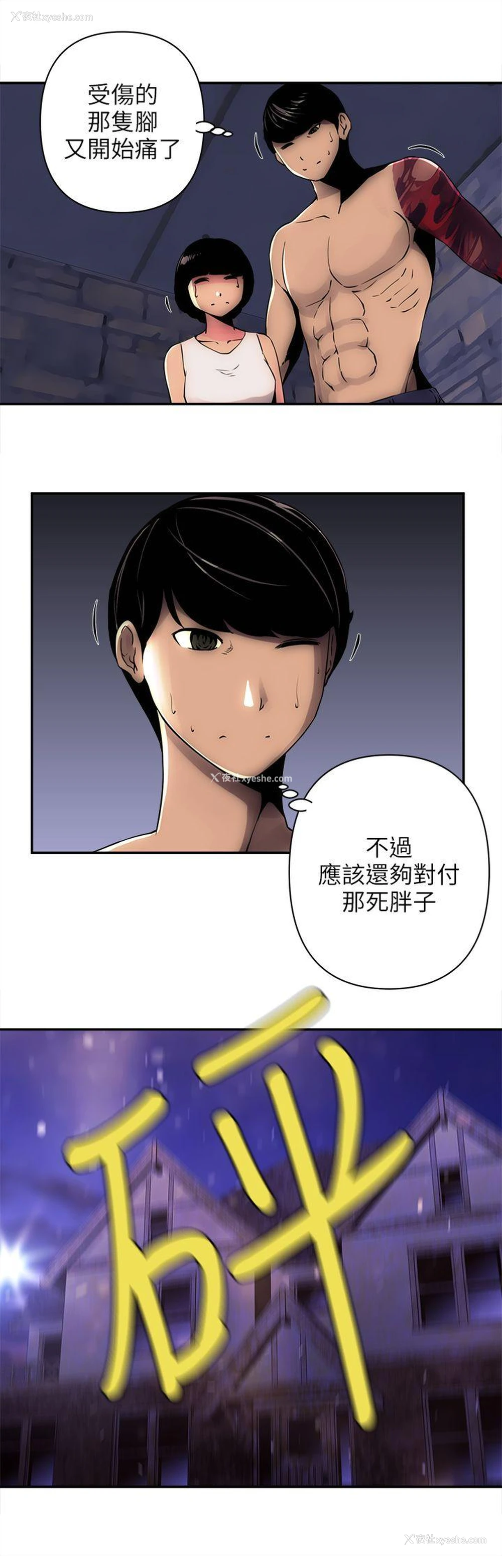 19P - 欢乐满屋