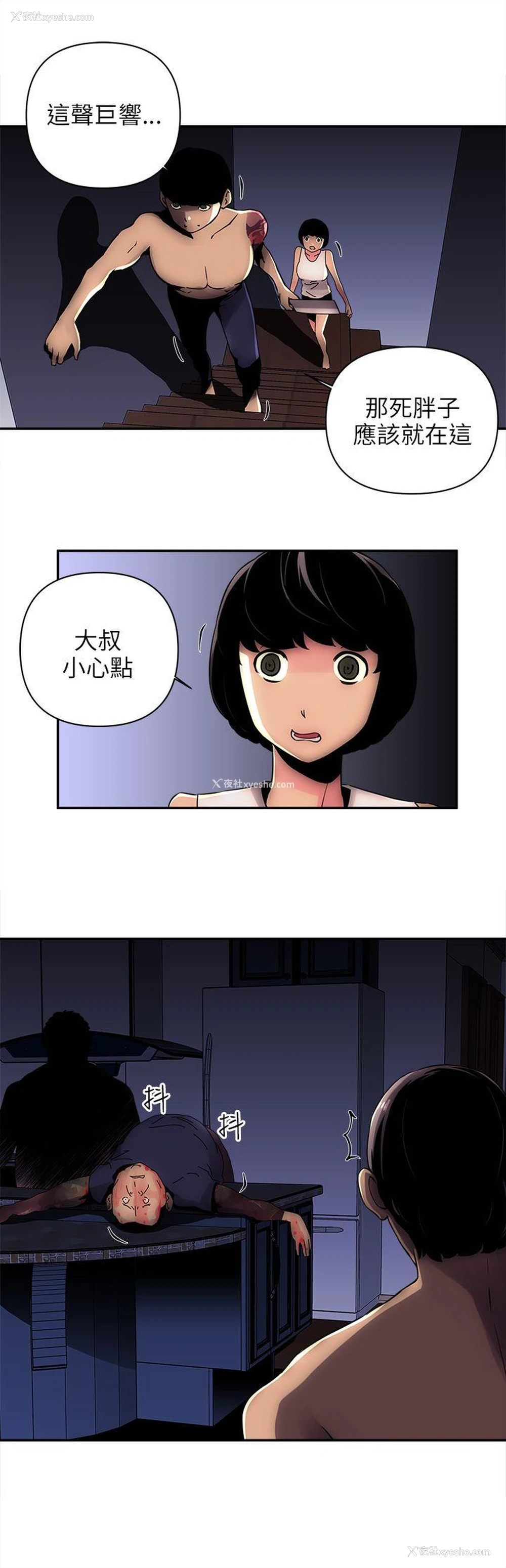 20P - 欢乐满屋