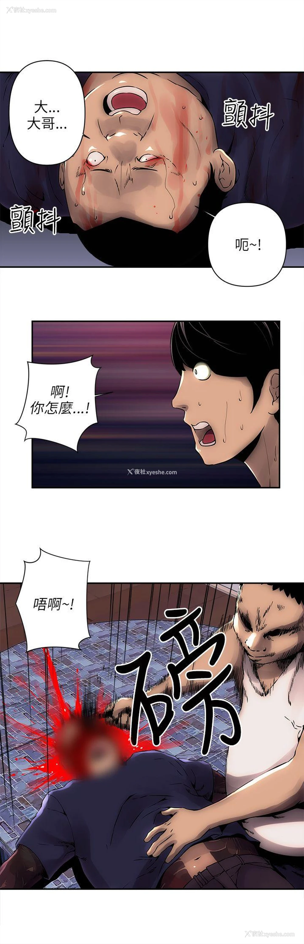 21P - 欢乐满屋