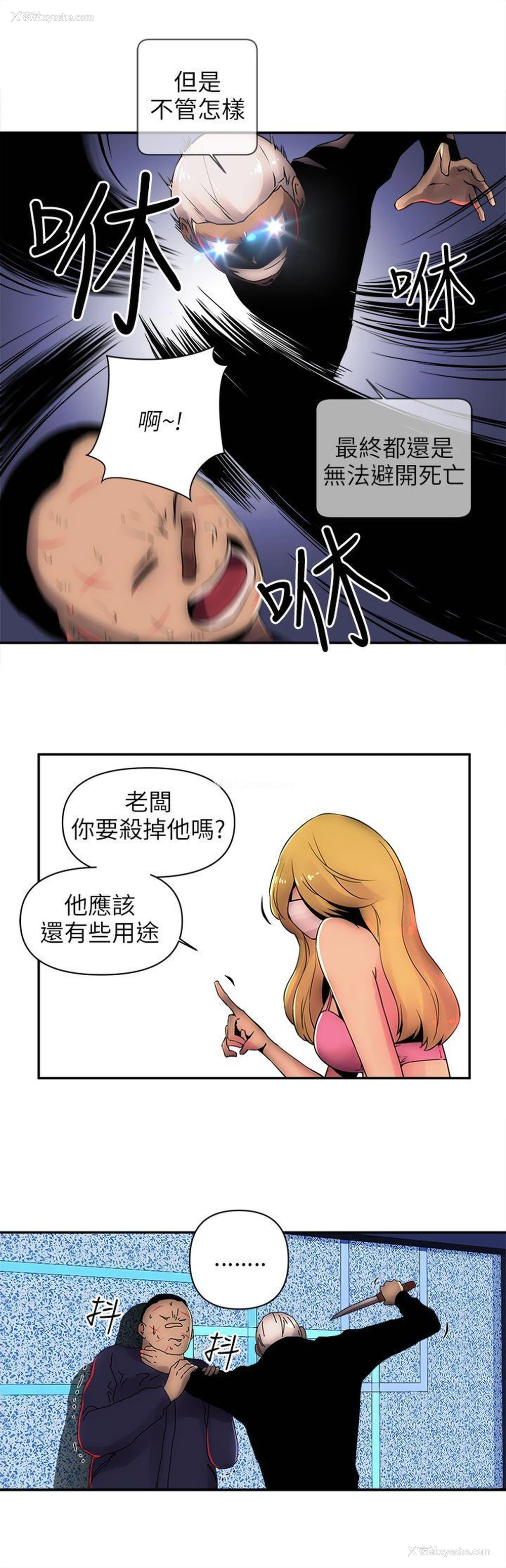 5P - 欢乐满屋