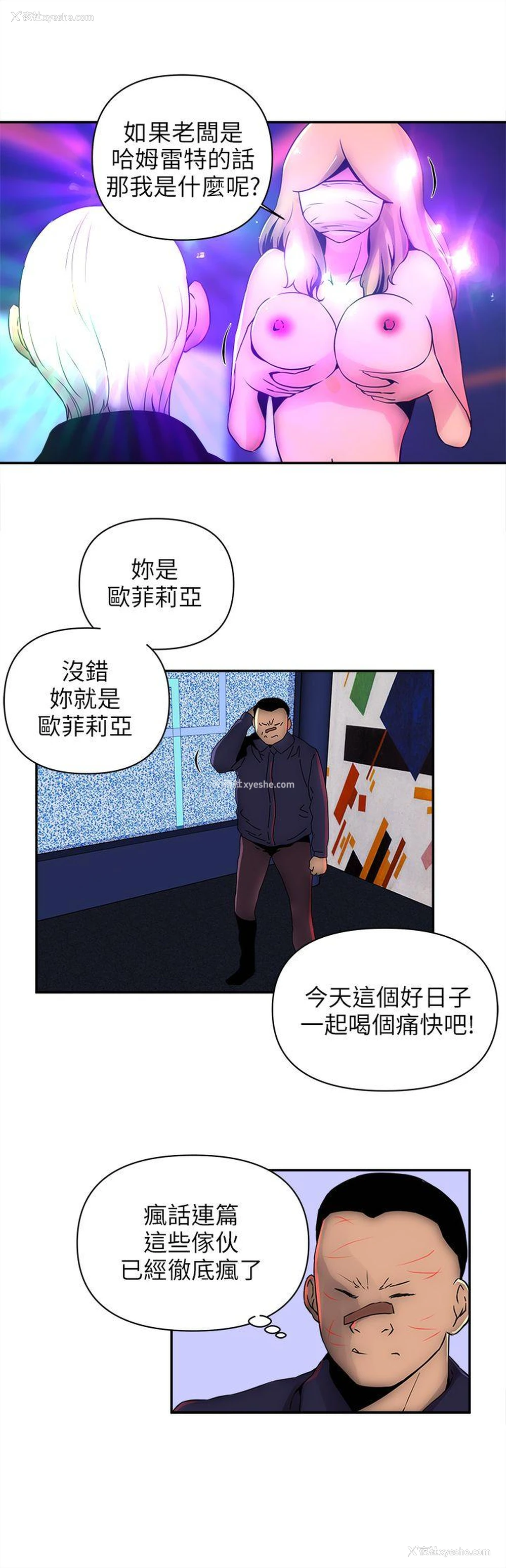 11P - 欢乐满屋
