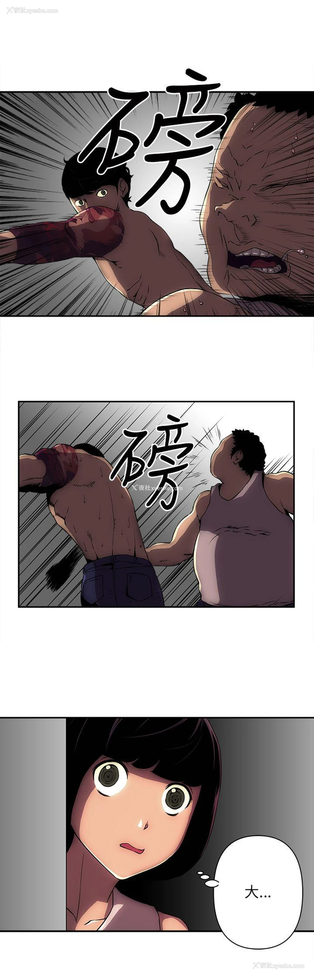 18P - 欢乐满屋