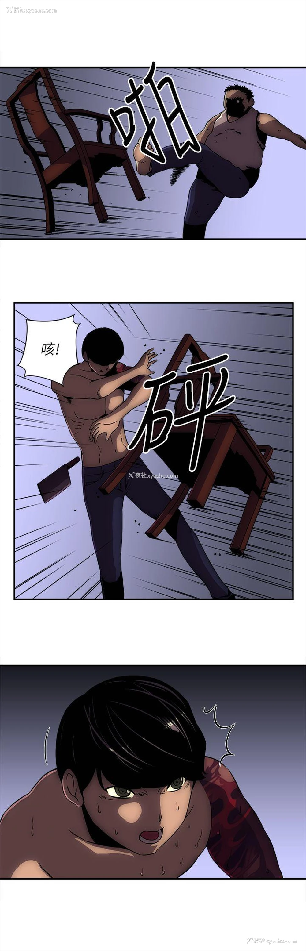 7P - 欢乐满屋