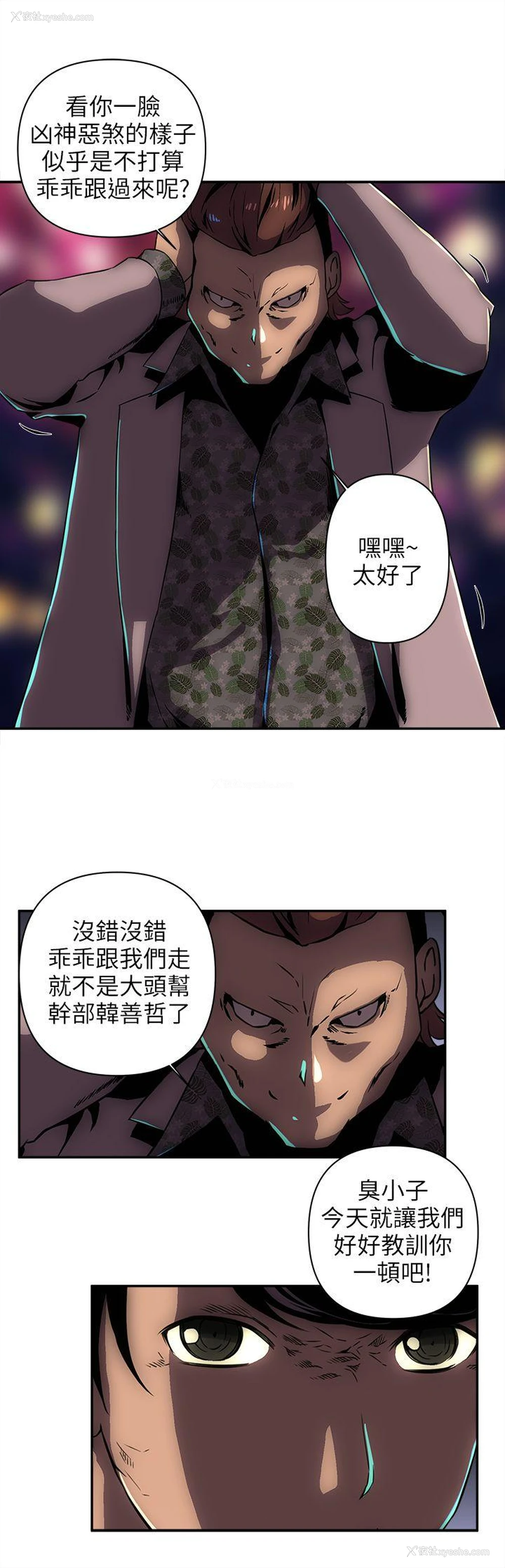 12P - 欢乐满屋
