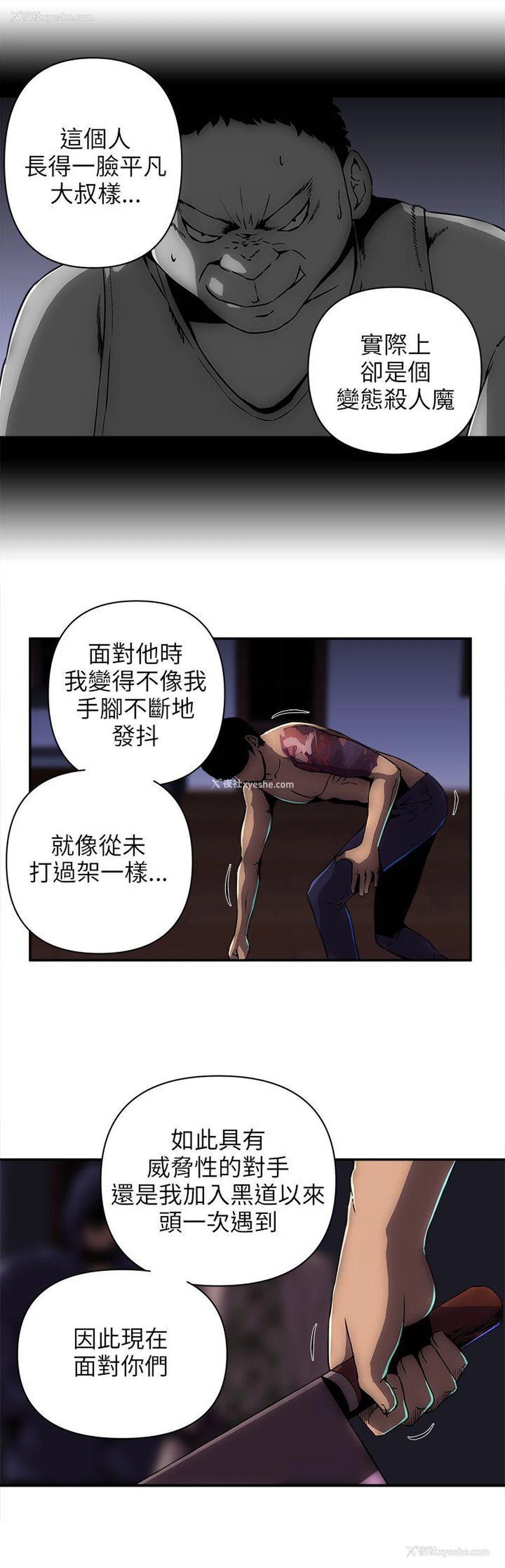 15P - 欢乐满屋