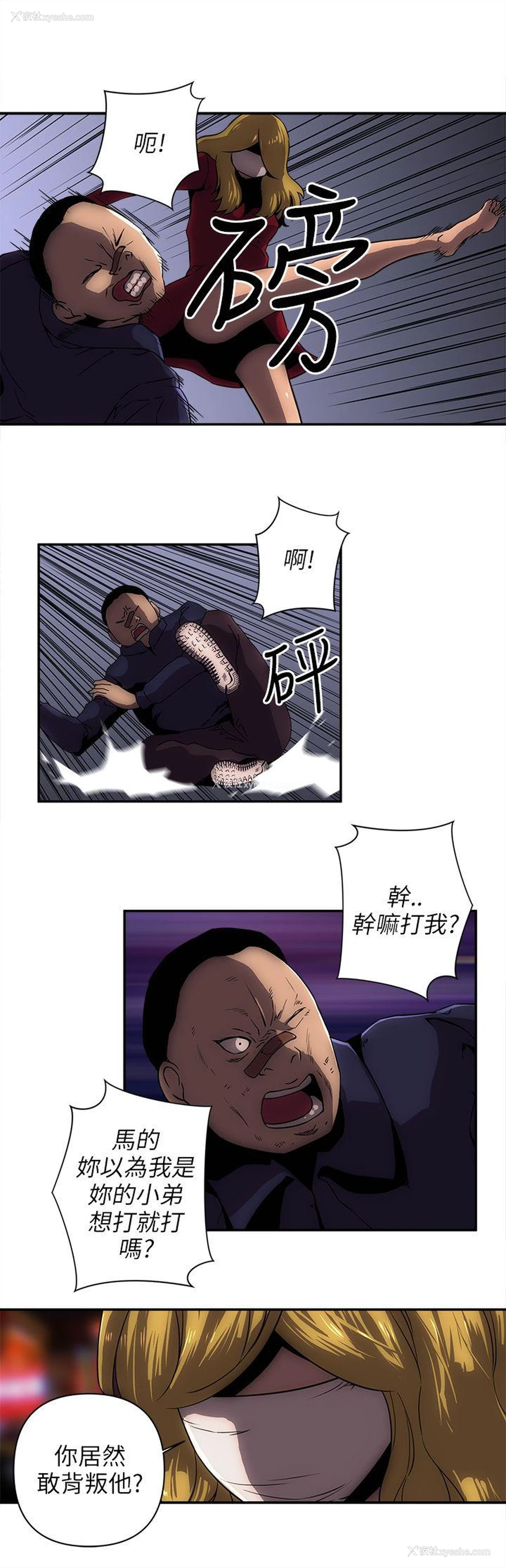18P - 欢乐满屋