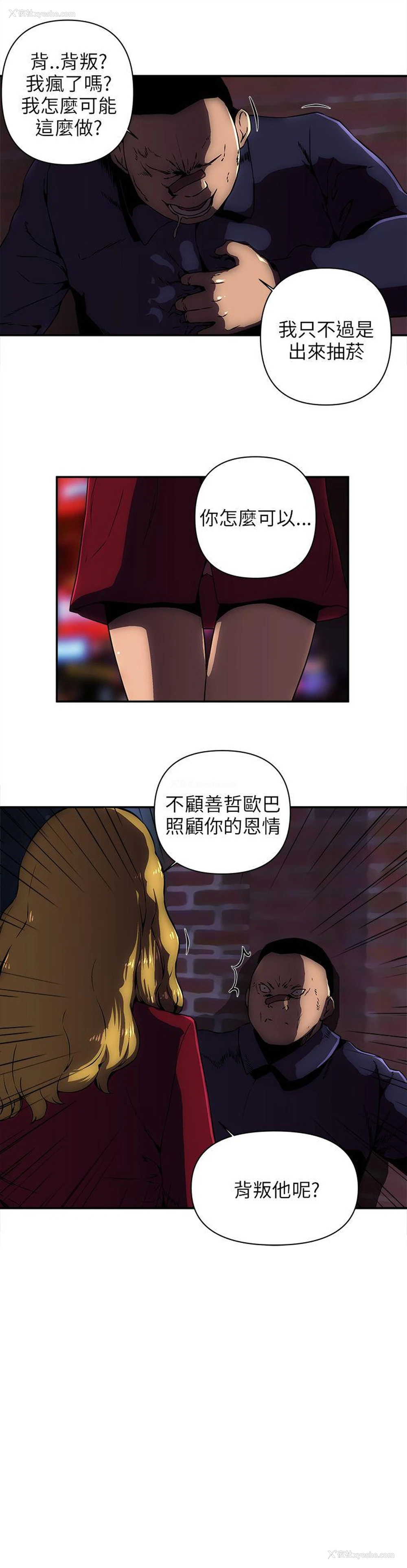 19P - 欢乐满屋