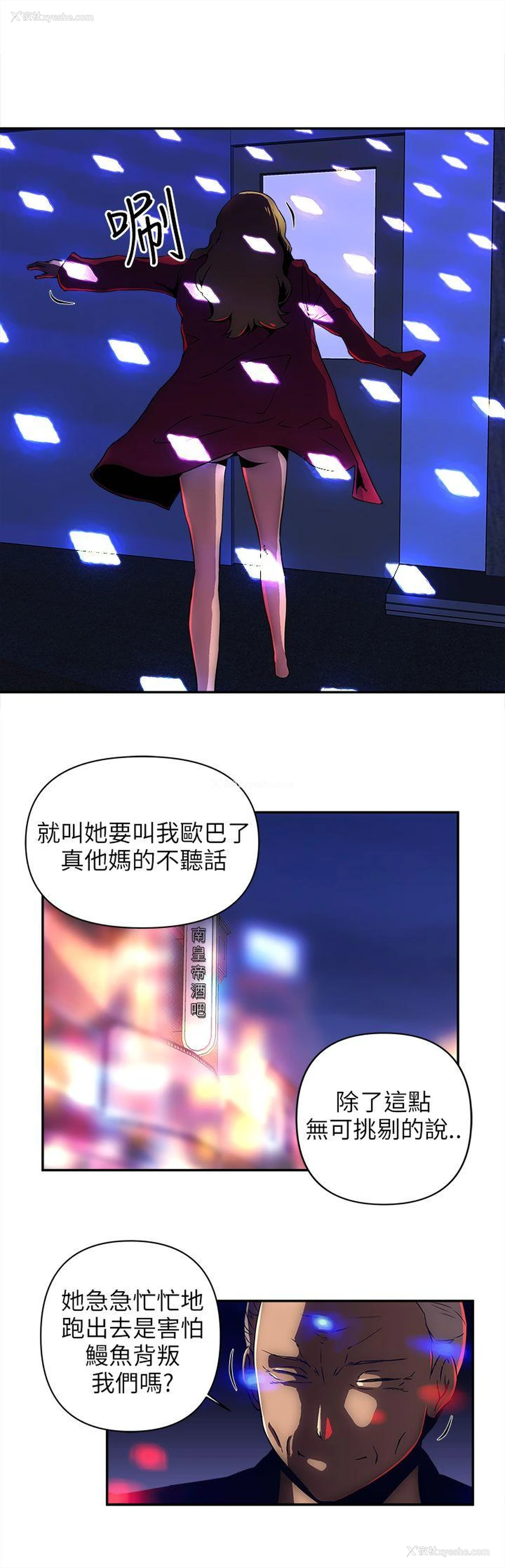 7P - 欢乐满屋