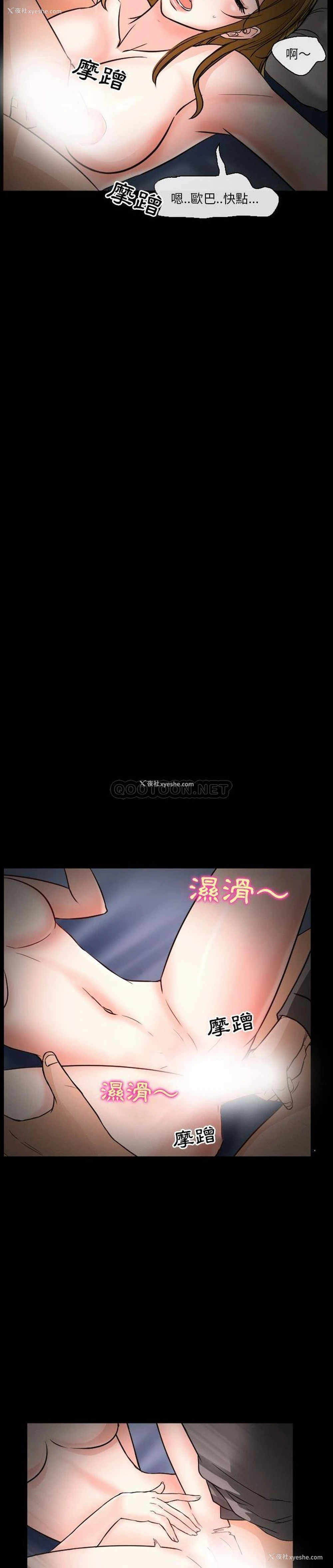 12P - 爱情扑朔迷离