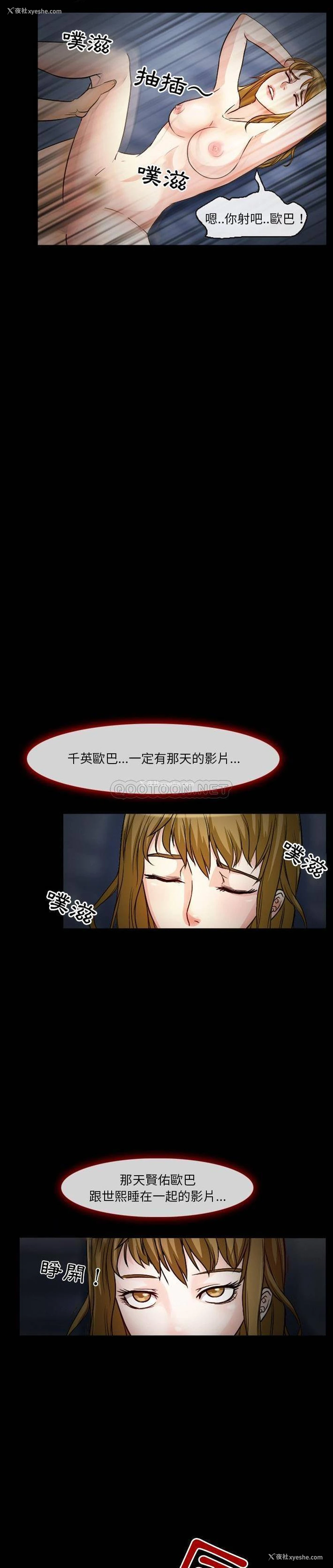 14P - 爱情扑朔迷离
