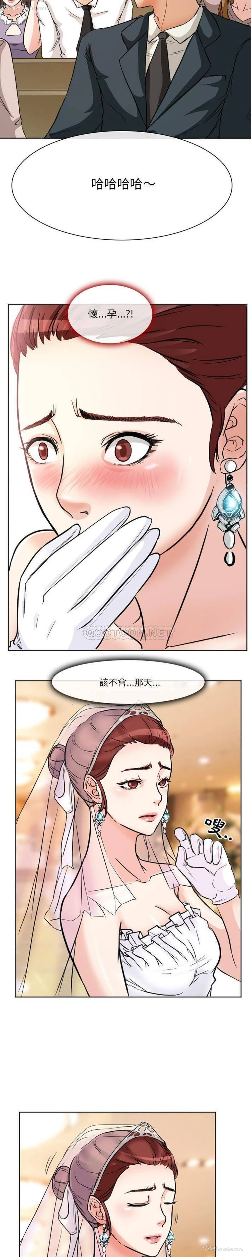 7P - 爱情扑朔迷离