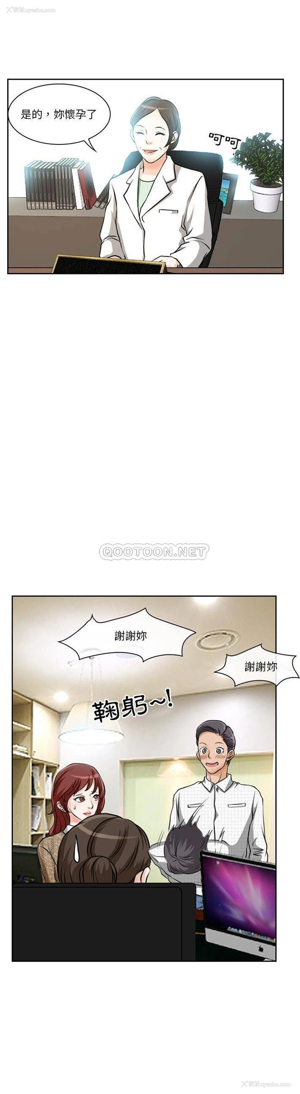 1P - 爱情扑朔迷离