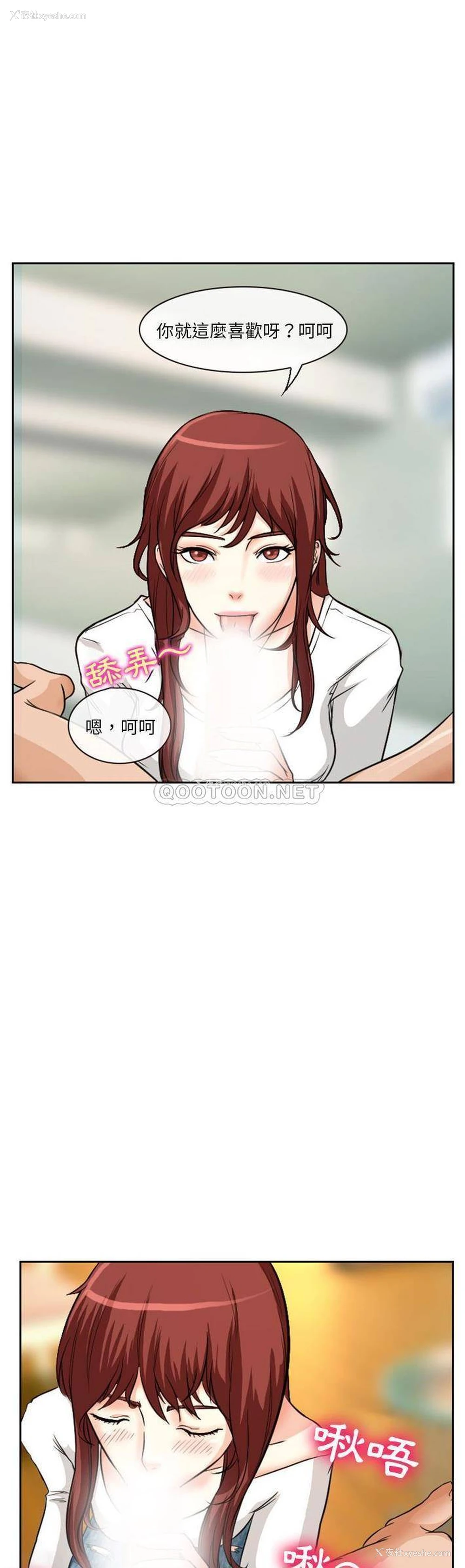11P - 爱情扑朔迷离