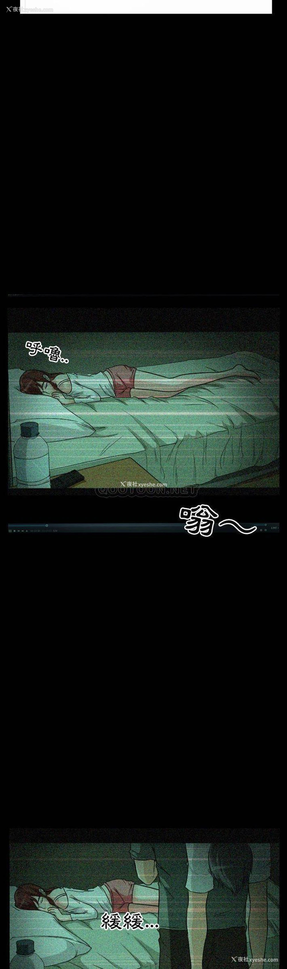 20P - 爱情扑朔迷离