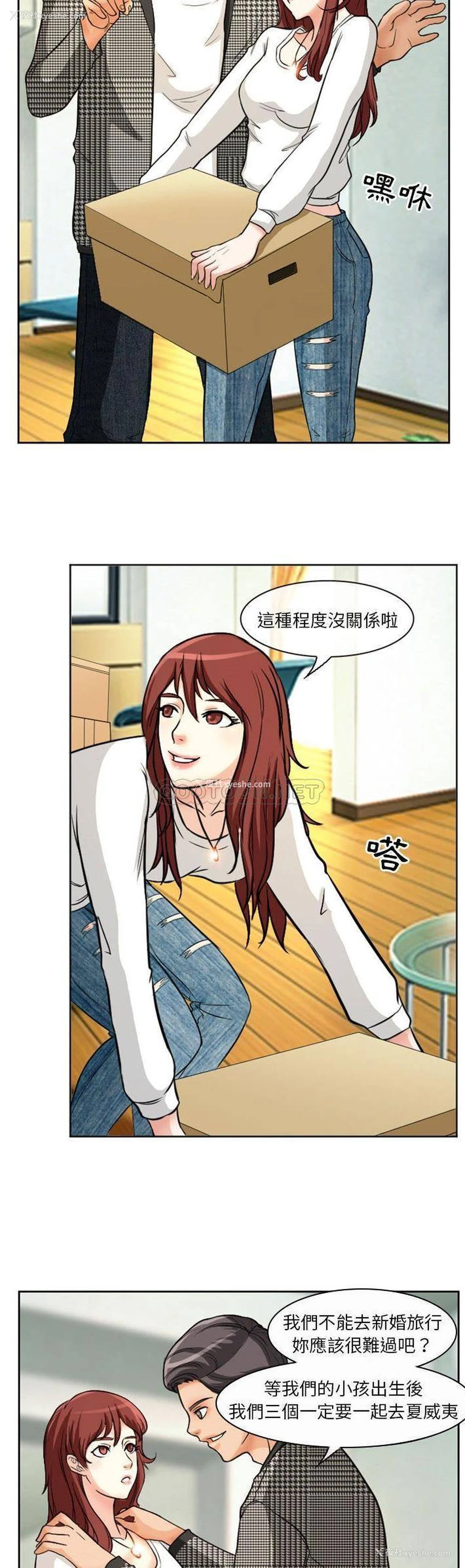 5P - 爱情扑朔迷离