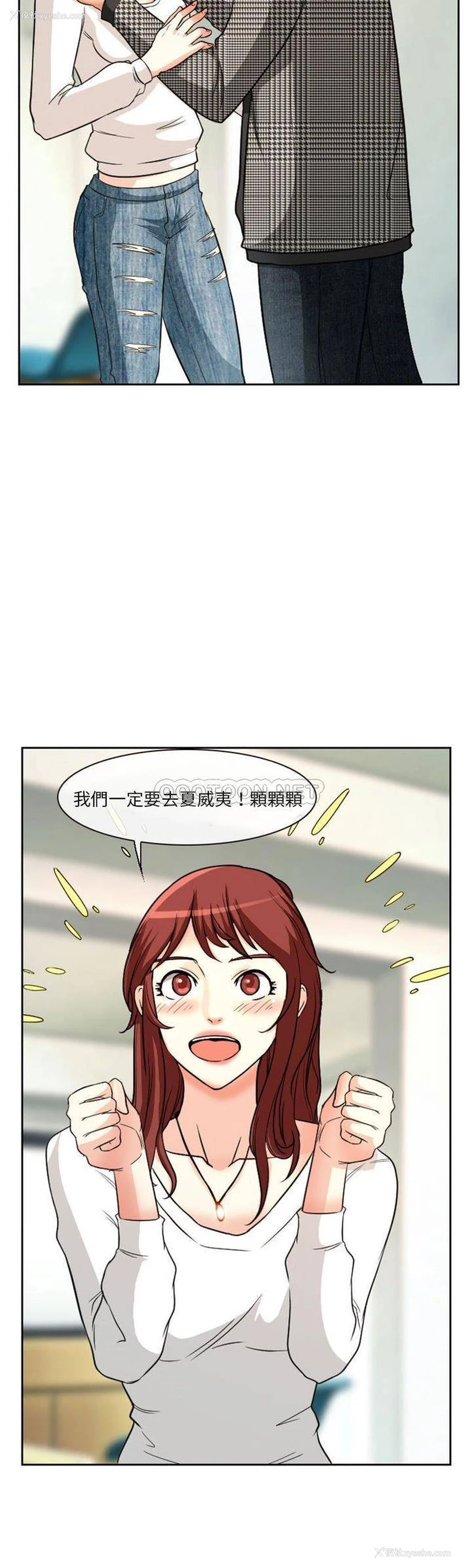 6P - 爱情扑朔迷离