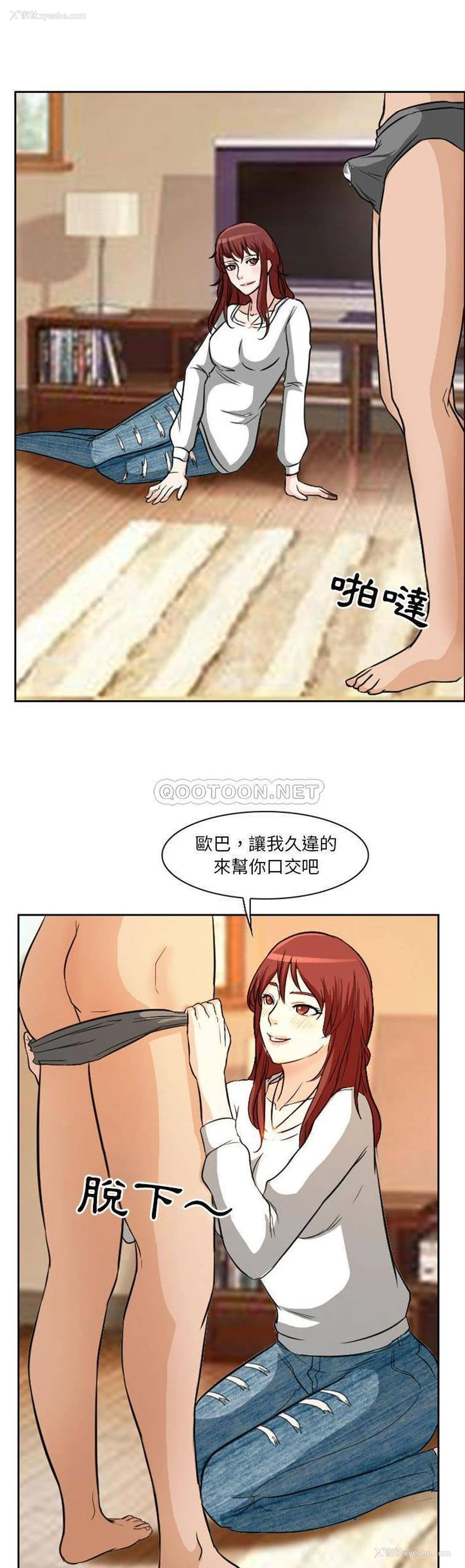 9P - 爱情扑朔迷离