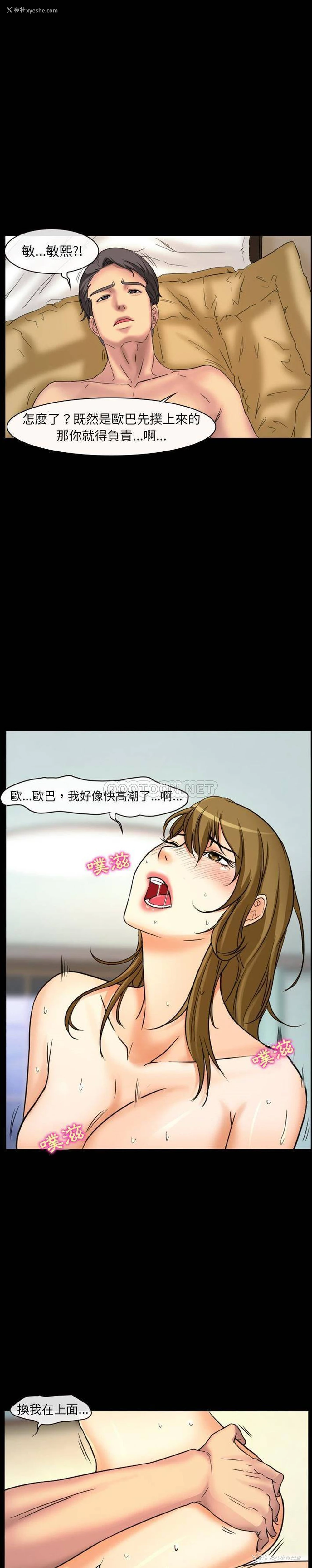 7P - 爱情扑朔迷离