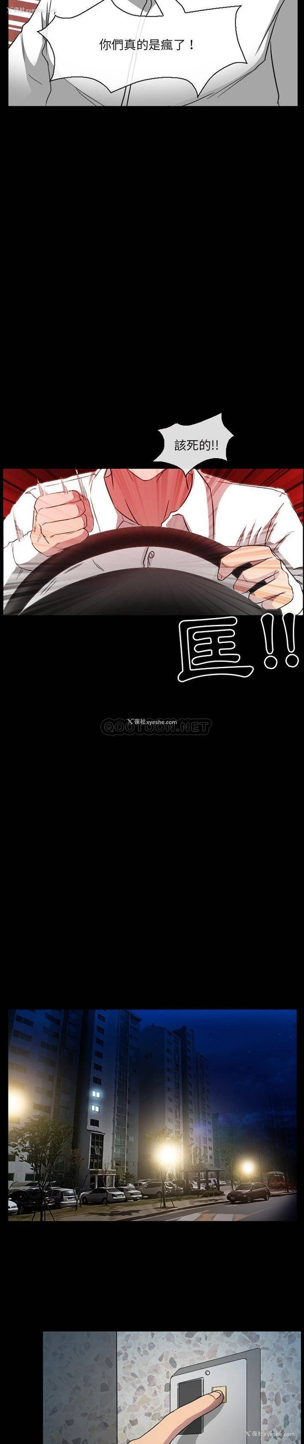 7P - 爱情扑朔迷离