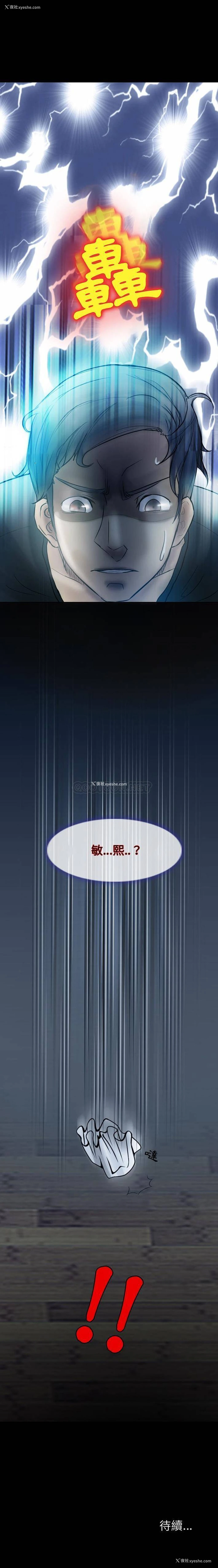 11P - 爱情扑朔迷离