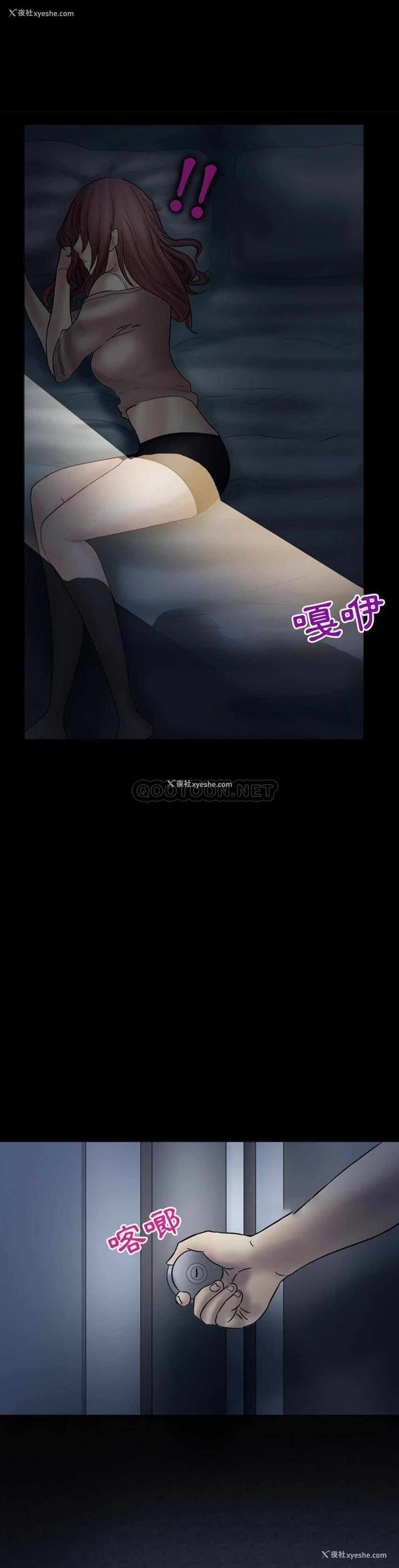 4P - 爱情扑朔迷离