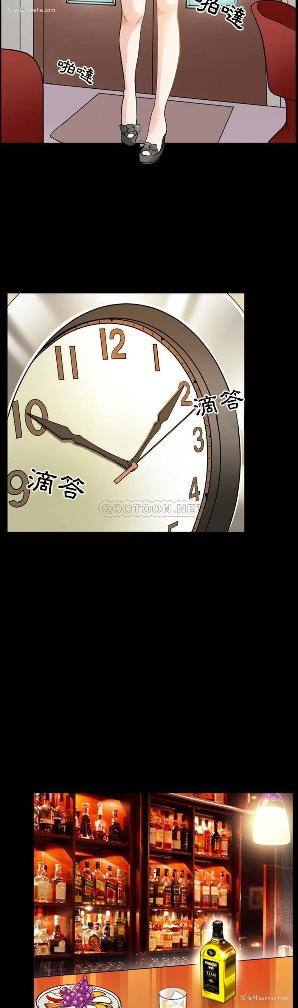 4P - 爱情扑朔迷离