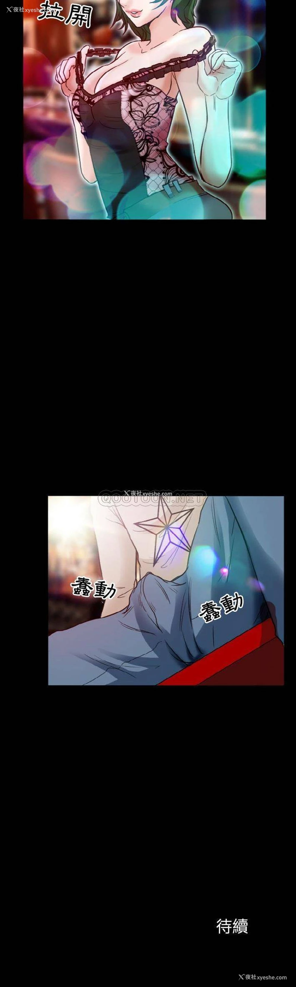 21P - 爱情扑朔迷离