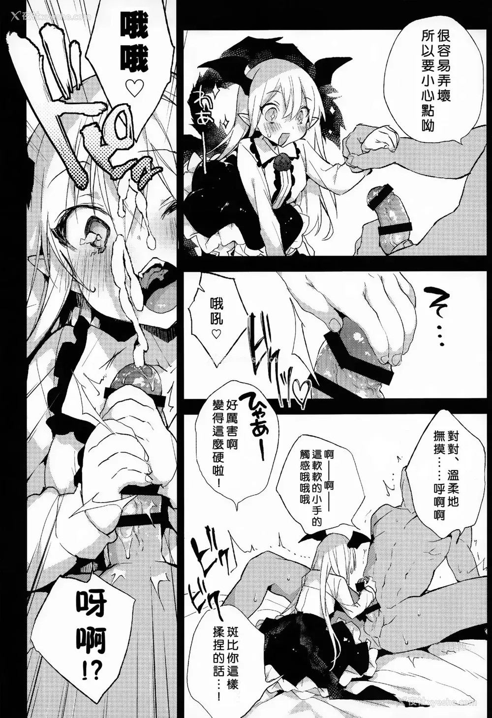 23P - (C89) [BOOCH (ぶーち)] 今日のプレゼントは♥♥♥だ! (グランブルーファンタジー) [中国翻訳]