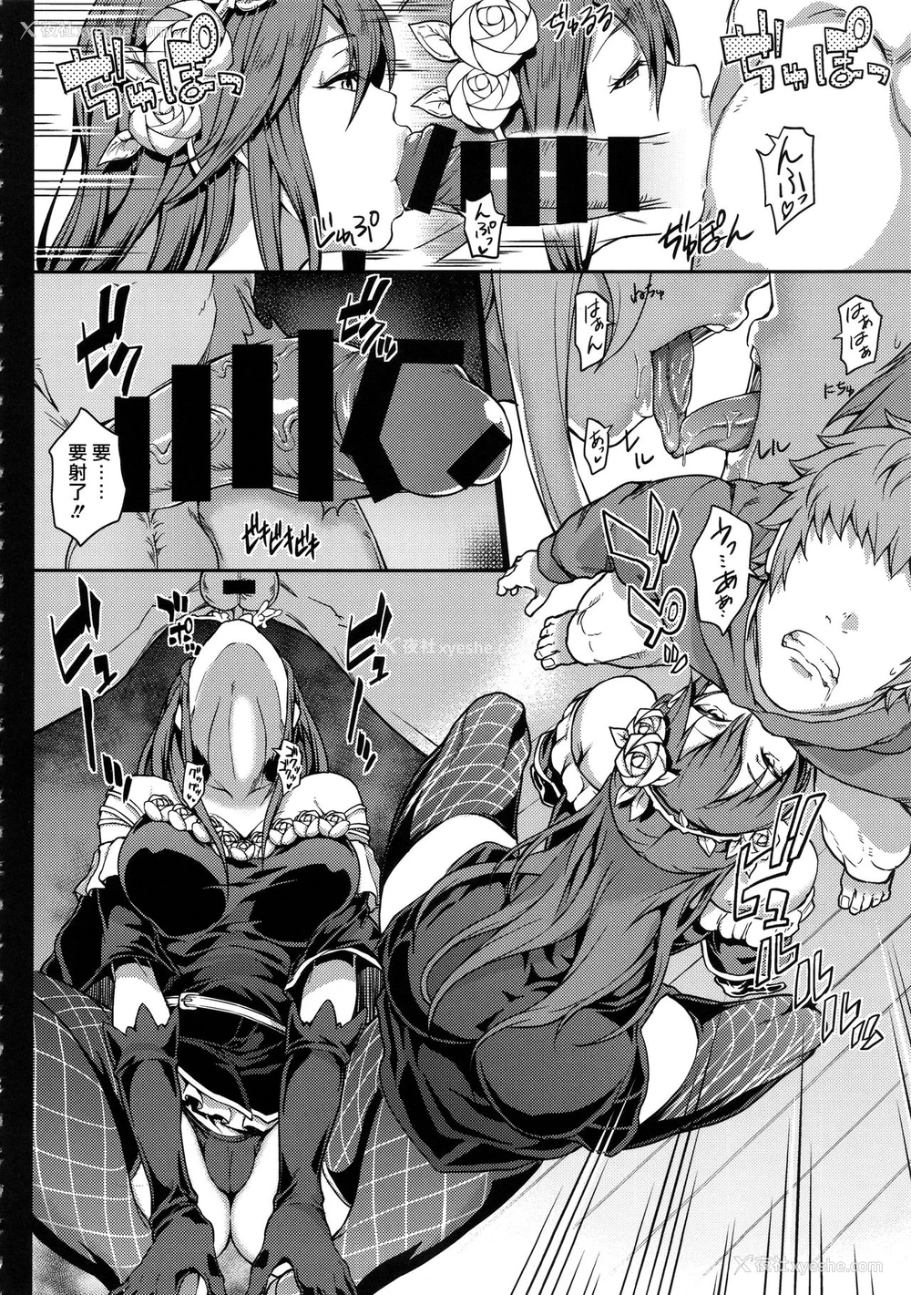 23P - (グラケット2) [STANKY (yozo)] 绝対に射精してはいけないグランサイファー24时 (グランブルーファンタジー) [中国翻訳]