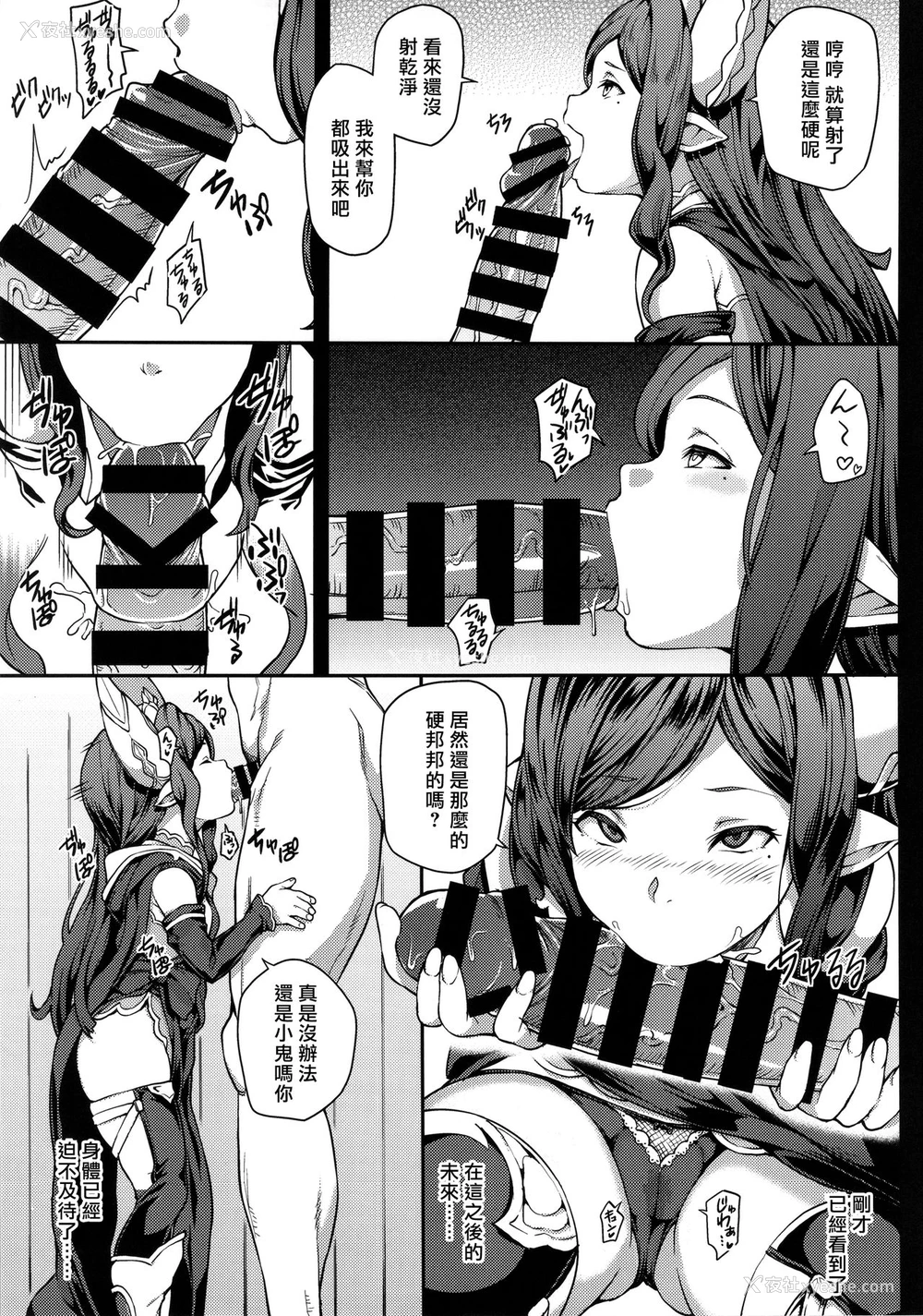 24P - (グラケット2) [STANKY (yozo)] 绝対に射精してはいけないグランサイファー24时 (グランブルーファンタジー) [中国翻訳]