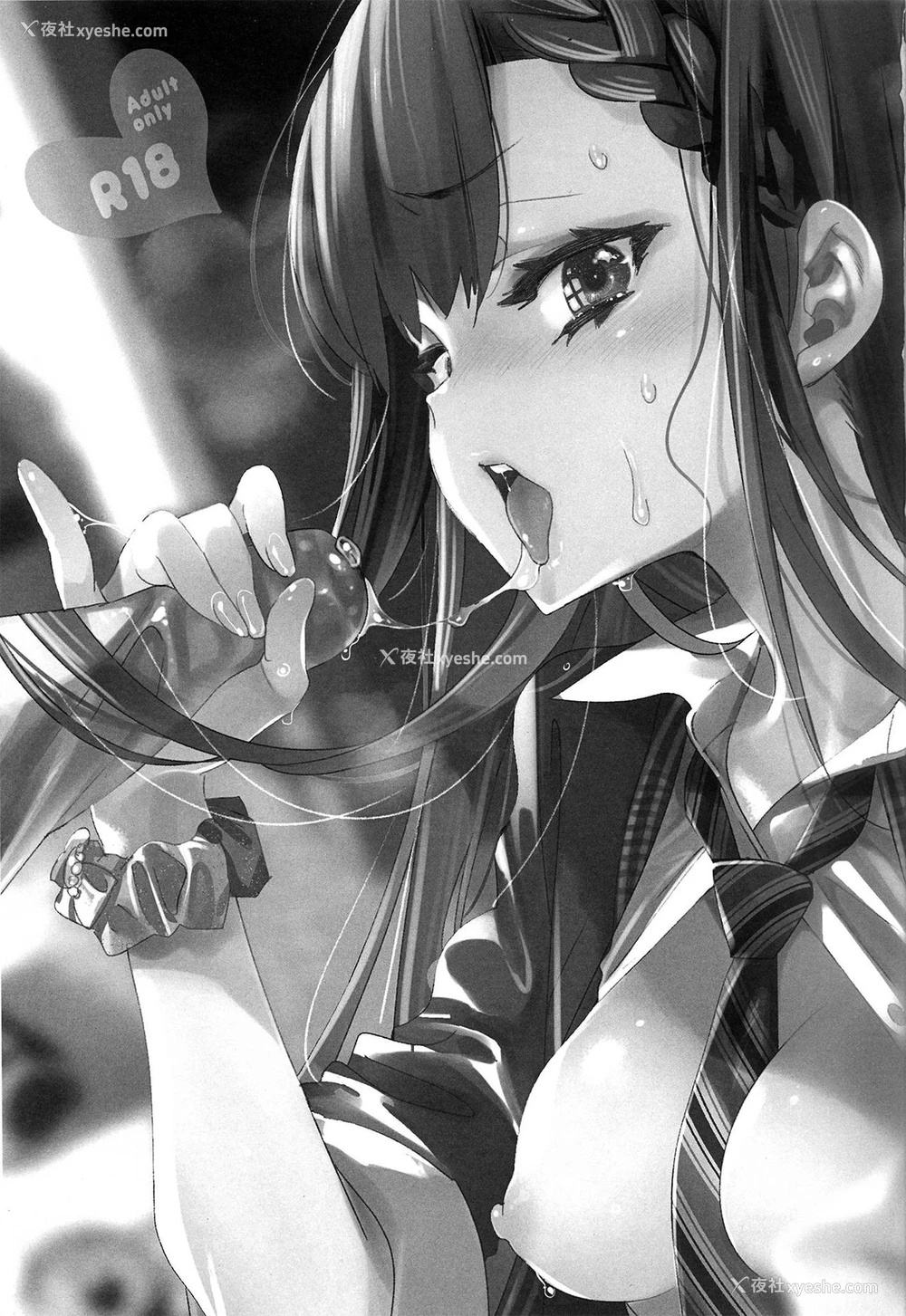 2P - (C94) [かみしき (守月史贵)] 放送事故4～オフパコJKアナいじめ～ [中国翻訳]
