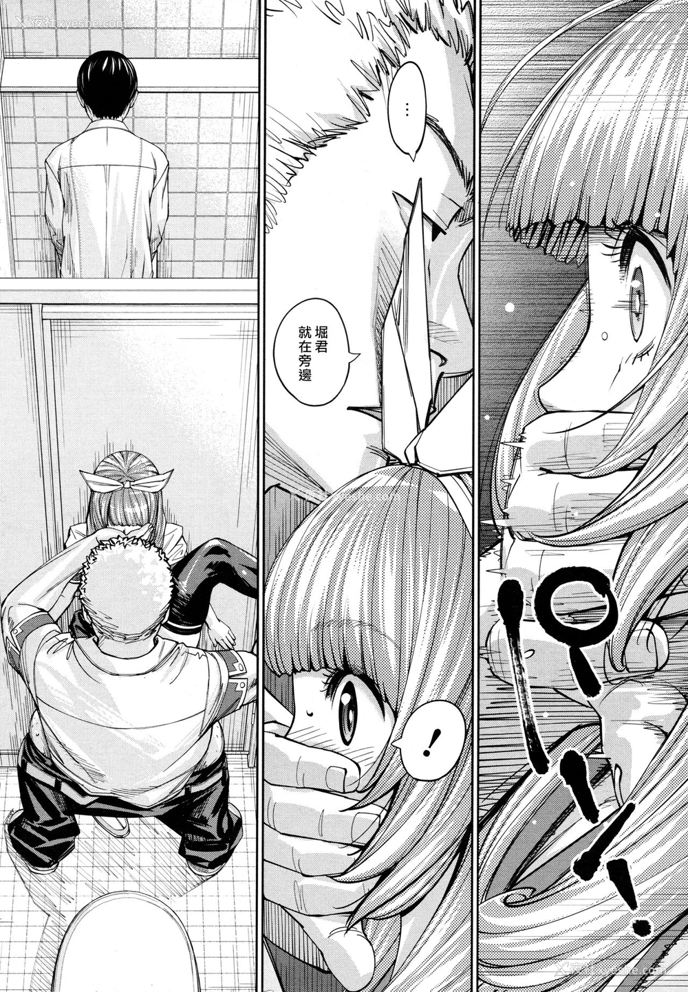 16P - [世徒ゆうき] 千歳 -chitose- 第四话 (COMIC 梦幻転生 2020年8月号) [中国翻訳]