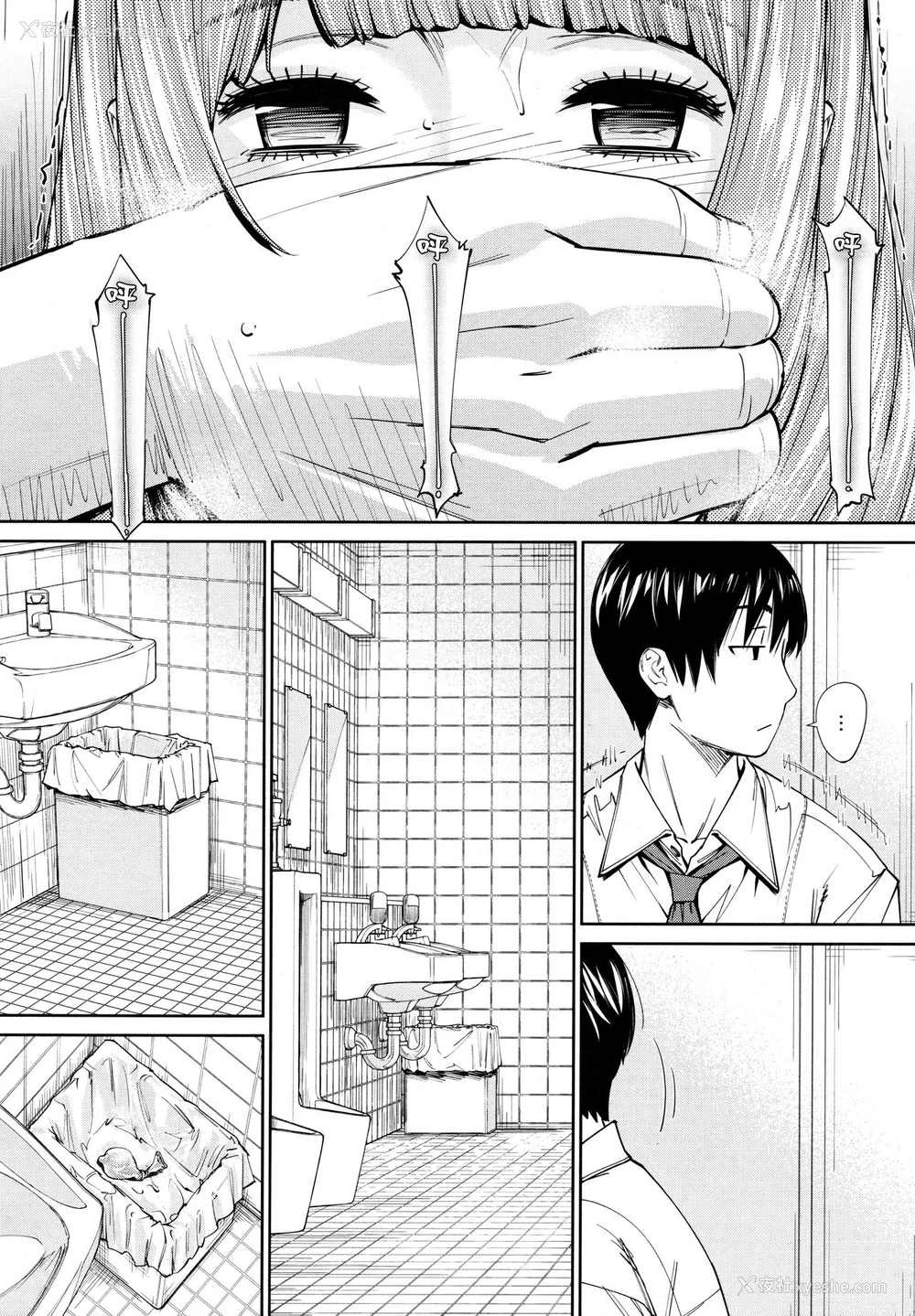 19P - [世徒ゆうき] 千歳 -chitose- 第四话 (COMIC 梦幻転生 2020年8月号) [中国翻訳]