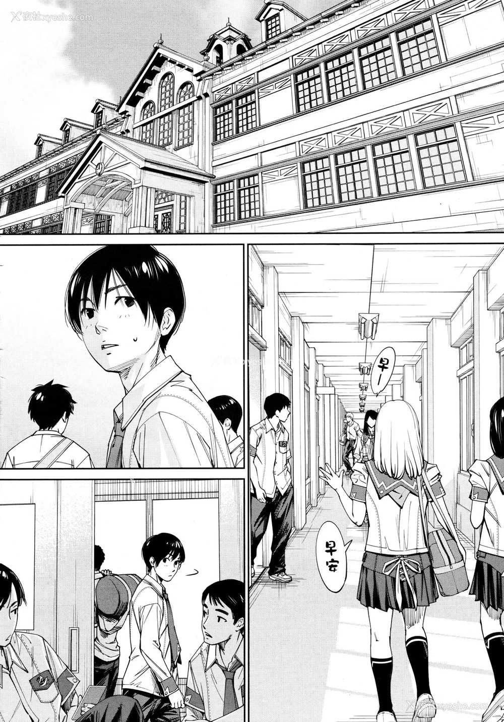 2P - [世徒ゆうき] 千歳 -chitose- 第四话 (COMIC 梦幻転生 2020年8月号) [中国翻訳]