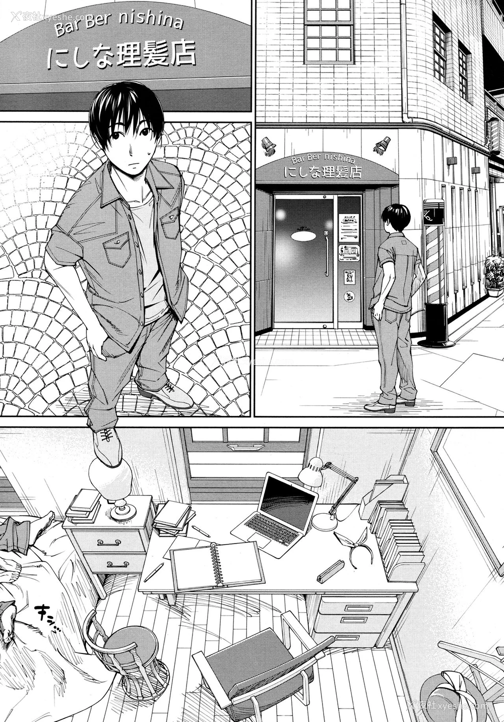 27P - [世徒ゆうき] 千歳 -chitose- 第四话 (COMIC 梦幻転生 2020年8月号) [中国翻訳]