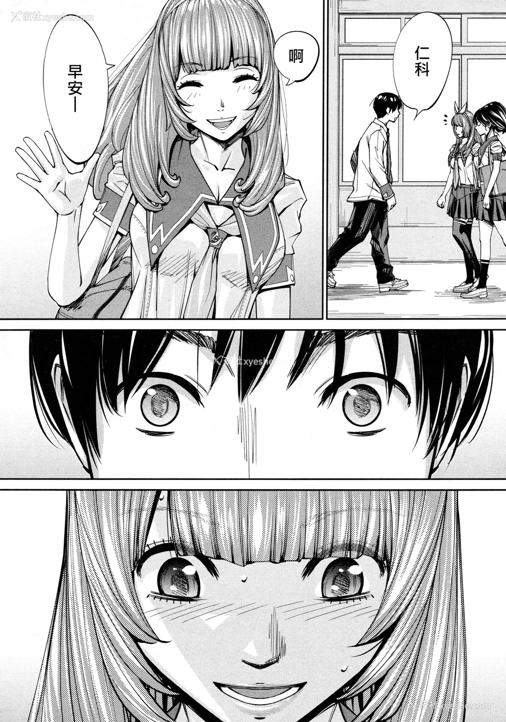 4P - [世徒ゆうき] 千歳 -chitose- 第四话 (COMIC 梦幻転生 2020年8月号) [中国翻訳]