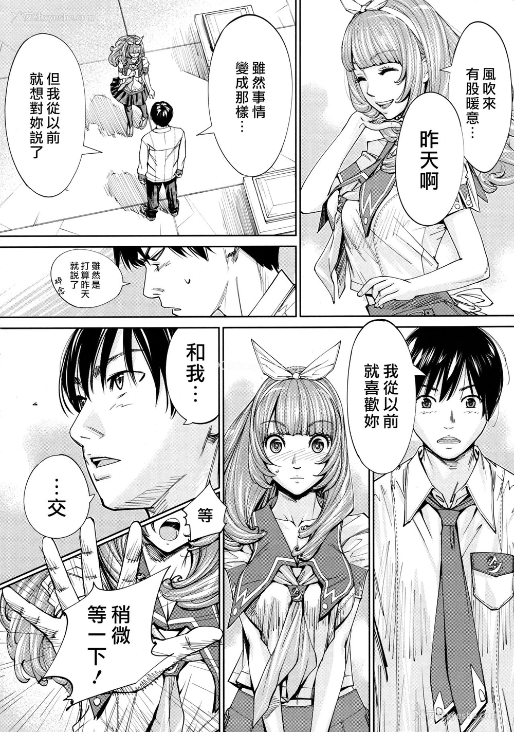 6P - [世徒ゆうき] 千歳 -chitose- 第四话 (COMIC 梦幻転生 2020年8月号) [中国翻訳]