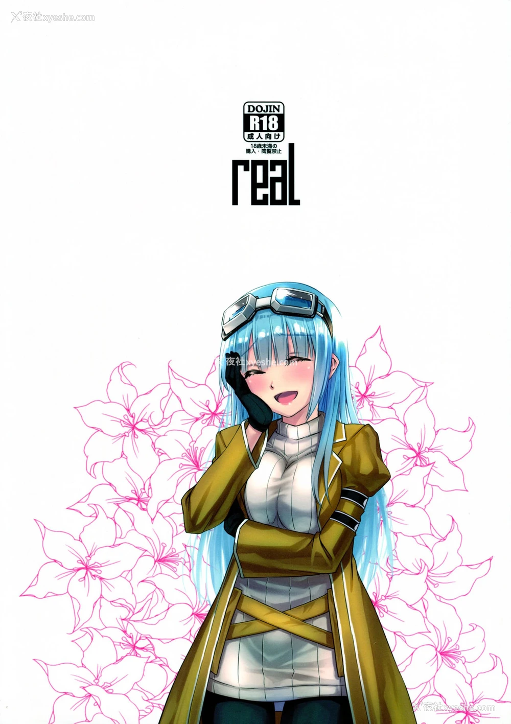 28P - [real (As-Special)] fit. (痛いのは嫌なので防御力に极振りしたいと思います。) [中国翻訳] [2020年5月23日]