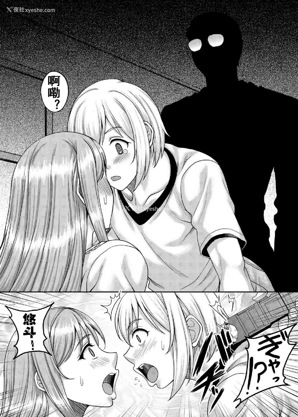 29P - [スタジオあるた (久水あるた)] 熟れた体を持て余した未亡人と即ハメできるSNSがあるって本当ですか? 2 [中国翻訳] [DL版]