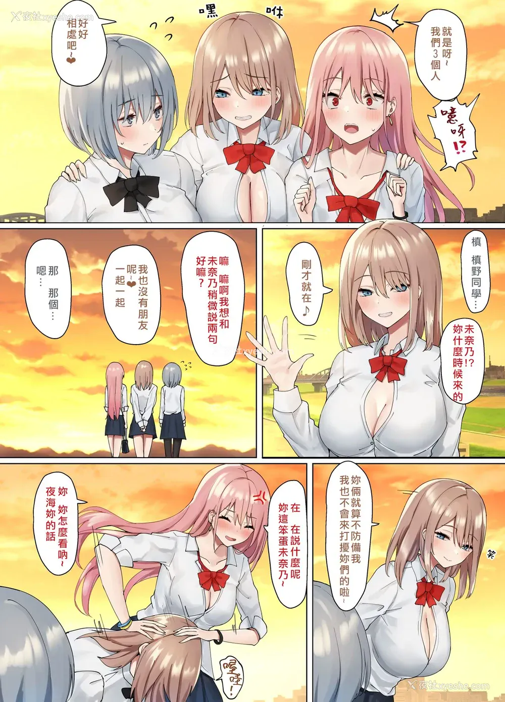 5P - [ピリオデストラクション (ぴりぷん)] いじめられっ娘の根暗女が実はド変态でいじめっ娘の初なギャルに仕返しをする百合3 [中国翻訳]