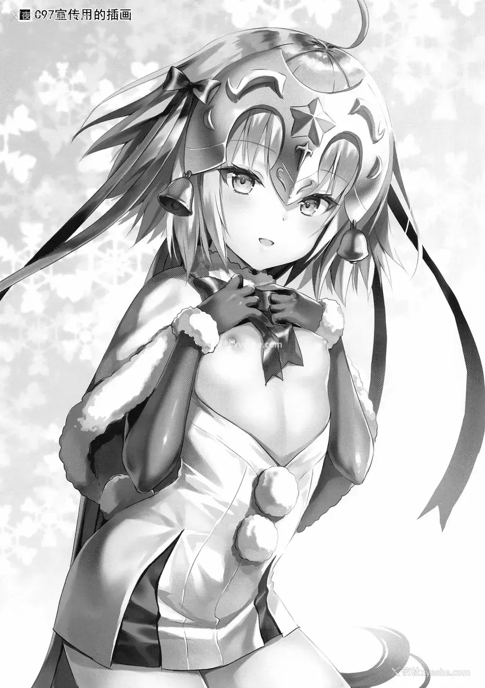 32P - (C97) [あいがも堂 (あやかわりく)] 邪ンタに元気にしてもらう话 (Fate/Grand Order) [中国翻訳]